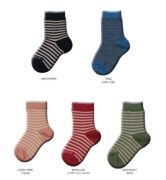 Columbine Wool Baby Kids Socks Stripe